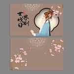 京剧花旦名片