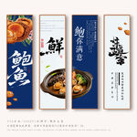 鲍鱼