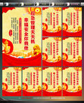 应急管理
