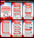 2025年国际减灾日