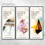 廉洁海报