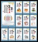 食堂文化