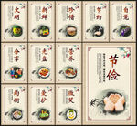 食堂标语