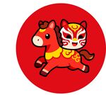 卡通马形象喜庆图案