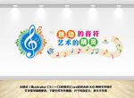 音乐艺术创想空间