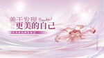 梦幻珠宝 