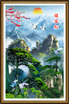 迎客松山水画