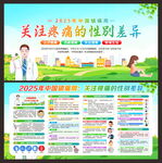 中国镇痛周