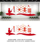 教师风采文化墙