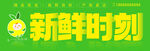 水果店招牌