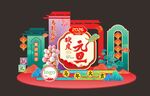元旦美陈设计