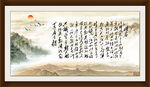 沁园春