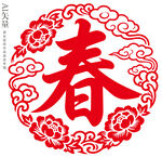 红色春字剪纸窗花