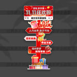 双11立牌