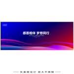 KV主视觉主画面背景