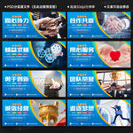 公司文化墙
