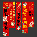 周岁挂布