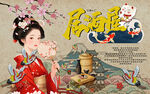 居酒屋美女和风工装背景墙