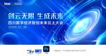 云计算会议主画面