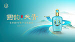 品牌发布会主kv