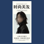 美发灯箱
