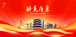 广东