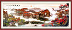 国画山水画