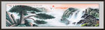 高山流水