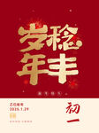 红包封面