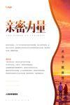 读书图片