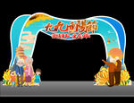 重阳节美陈