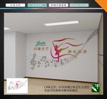 舞蹈教室墙面艺术装饰