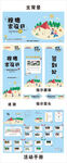 企业家庭日亲子日团建活动背景