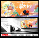 重阳节