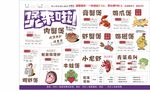 煲来啦
