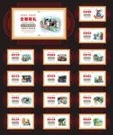 文明社会