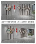 孝道文化墙