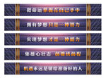 楼梯贴