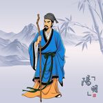 古代文人陶渊明王阳明