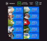 羽毛球展板