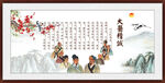 大医精诚