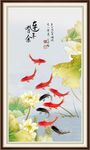 连年有余