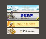 超市鞋区店教