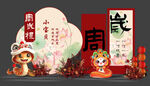 蛇宝宝生日宴