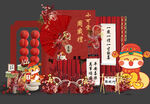 蛇宝宝生日宴