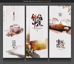 中华医道