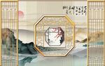 中式山水花鸟装饰画