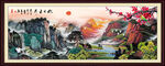 国画山水