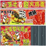 芝士蛋包火鸡面