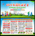 投资韧性建设 提升防灾减灾能力